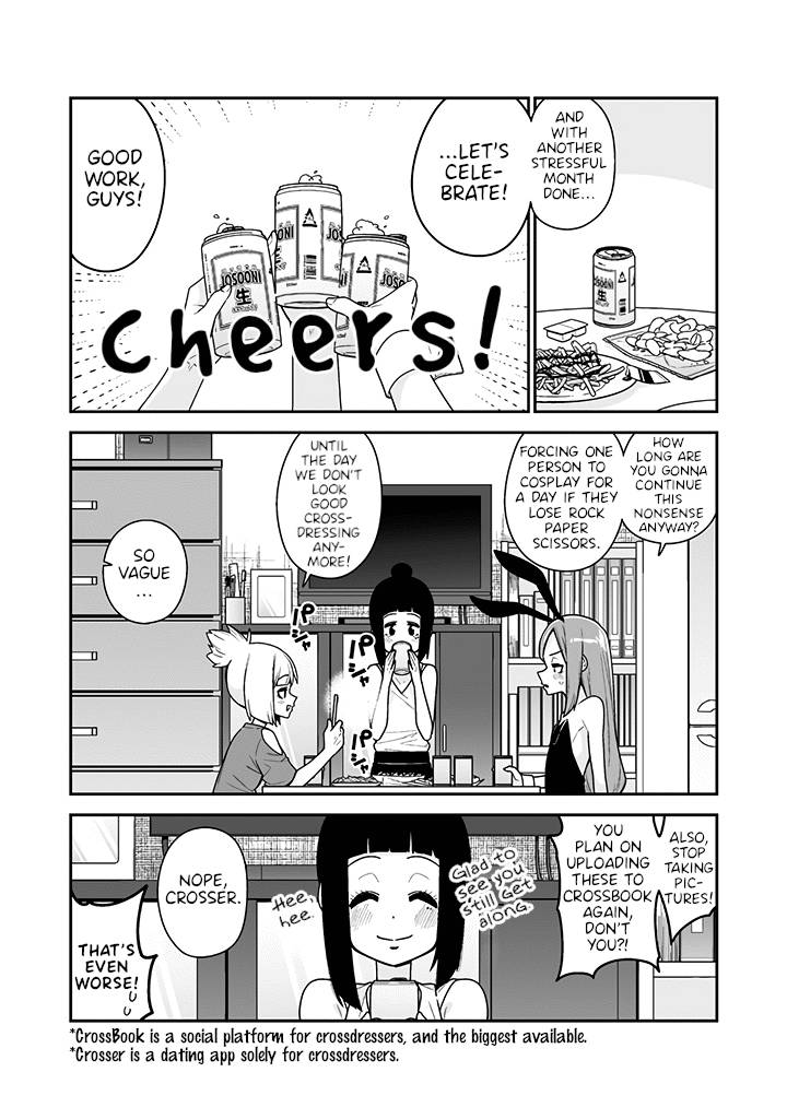Page 3 of Chapter 14
