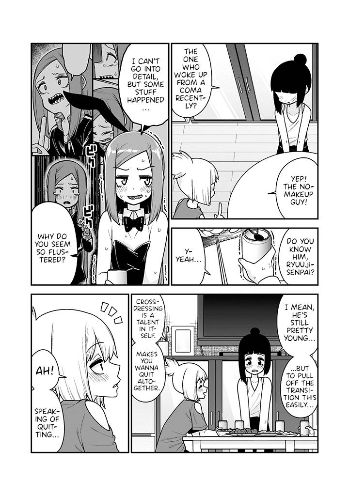 Page 5 of Chapter 14