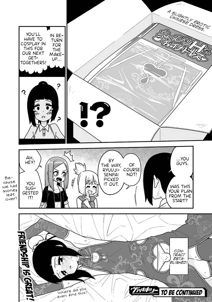 Page 16 of Chapter 14