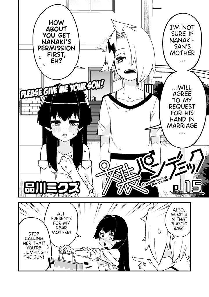 Page 2 of Chapter 15