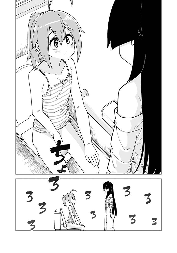 Page 14 of Chapter 15