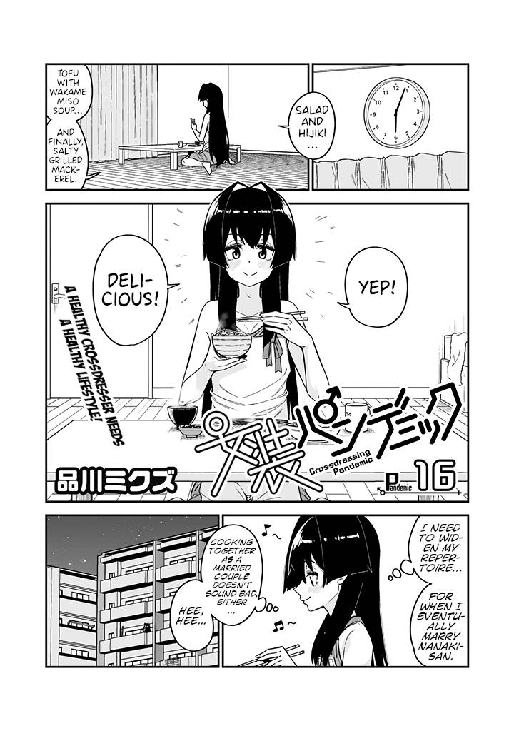Page 1 of Chapter 16