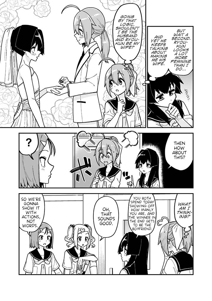 Page 7 of Chapter 17