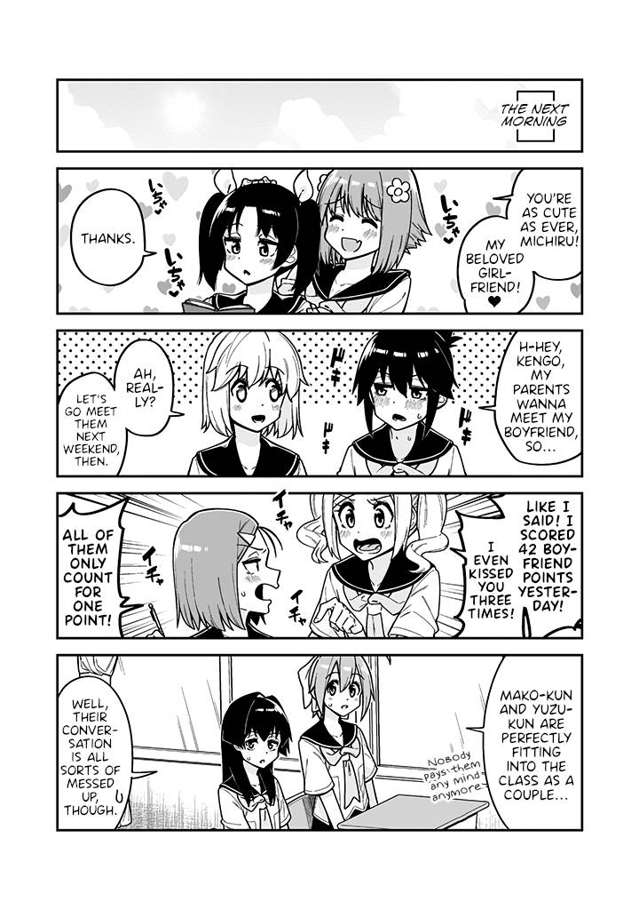 Page 15 of Chapter 17