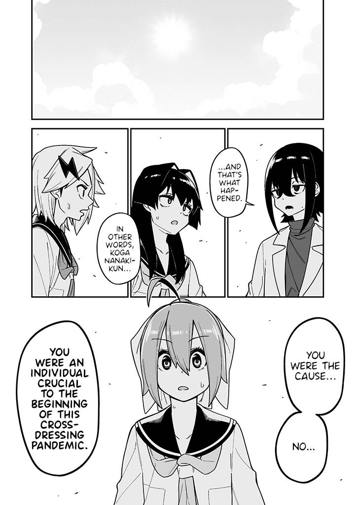 Page 12 of Chapter 19