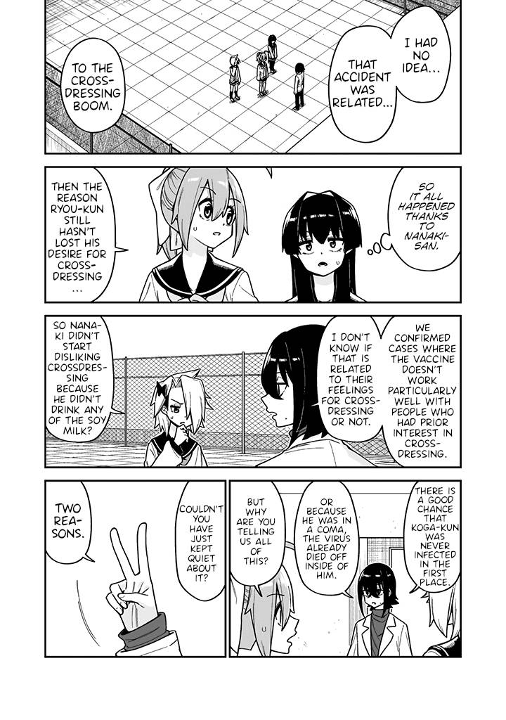 Page 13 of Chapter 19