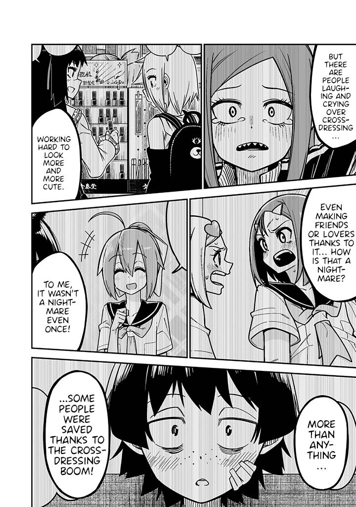 Page 17 of Chapter 19