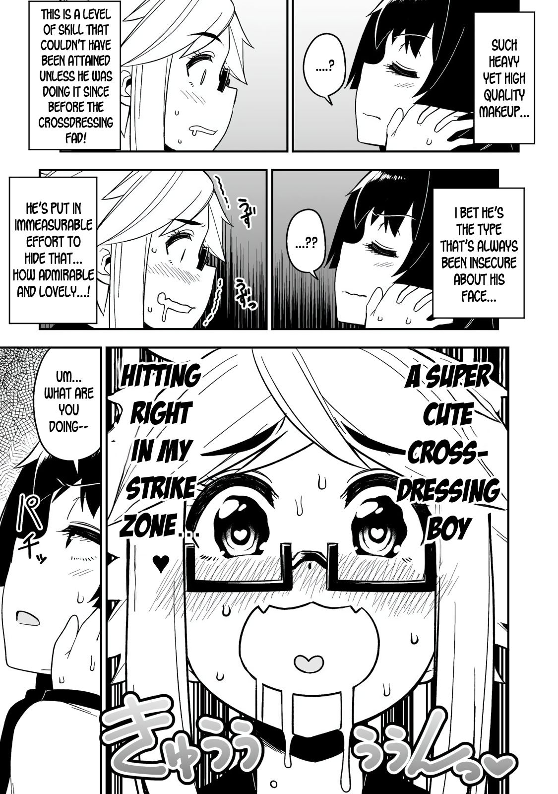 Page 15 of Chapter 2