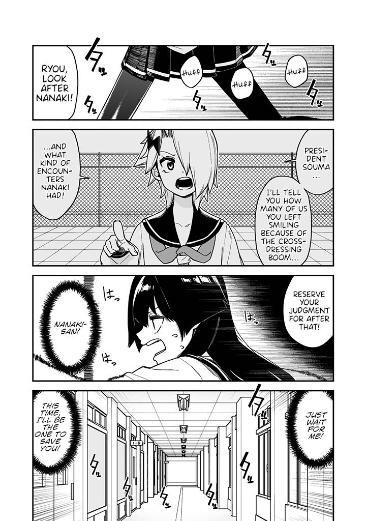 Page 1 of Chapter 20