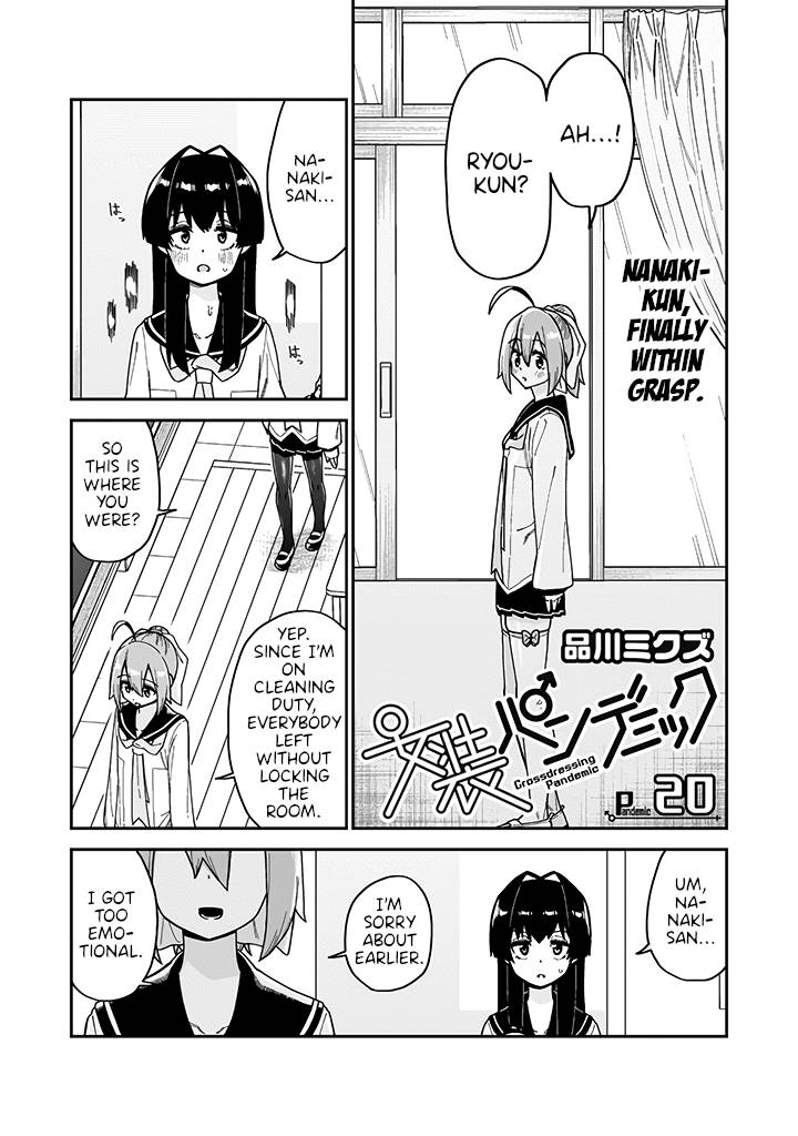 Page 2 of Chapter 20