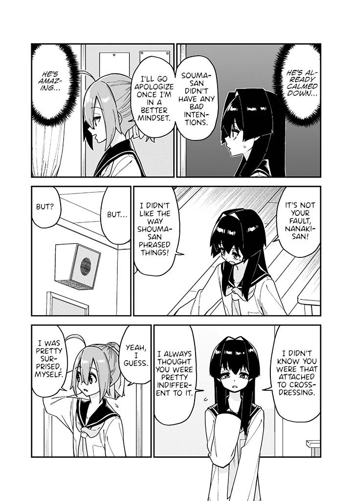 Page 3 of Chapter 20