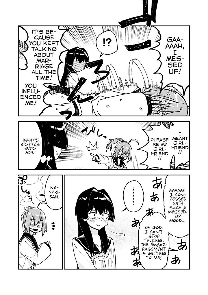 Page 14 of Chapter 20