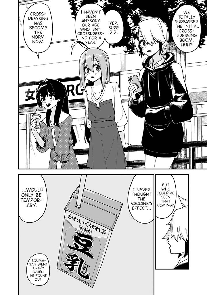 Page 20 of Chapter 20