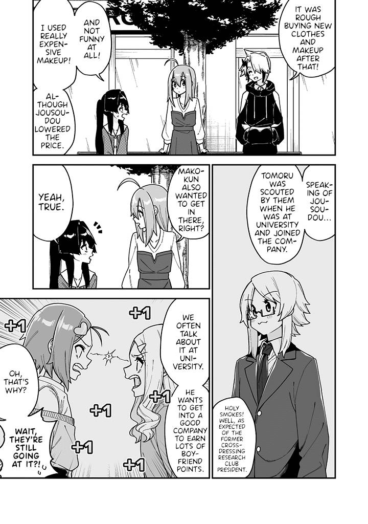 Page 21 of Chapter 20