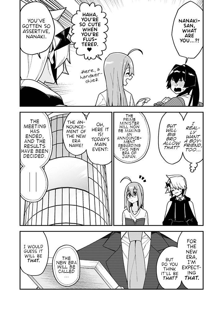 Page 23 of Chapter 20