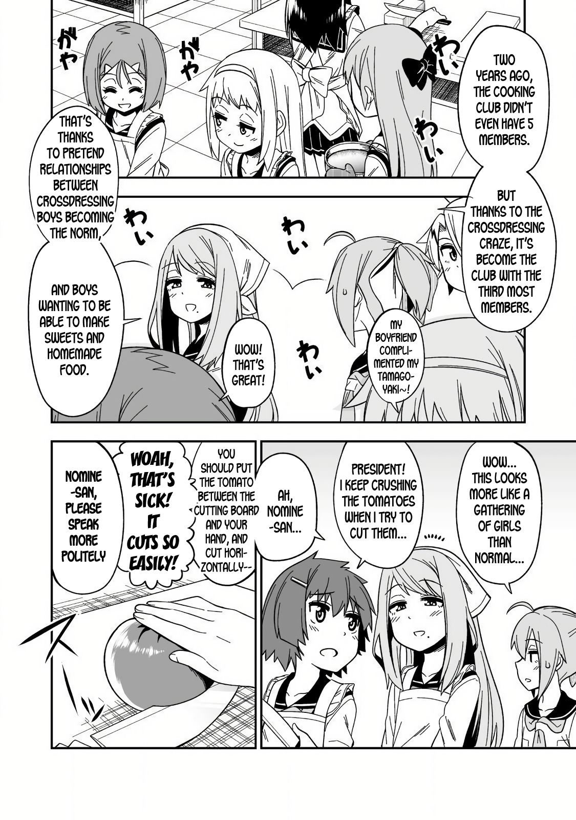 Page 12 of Chapter 3