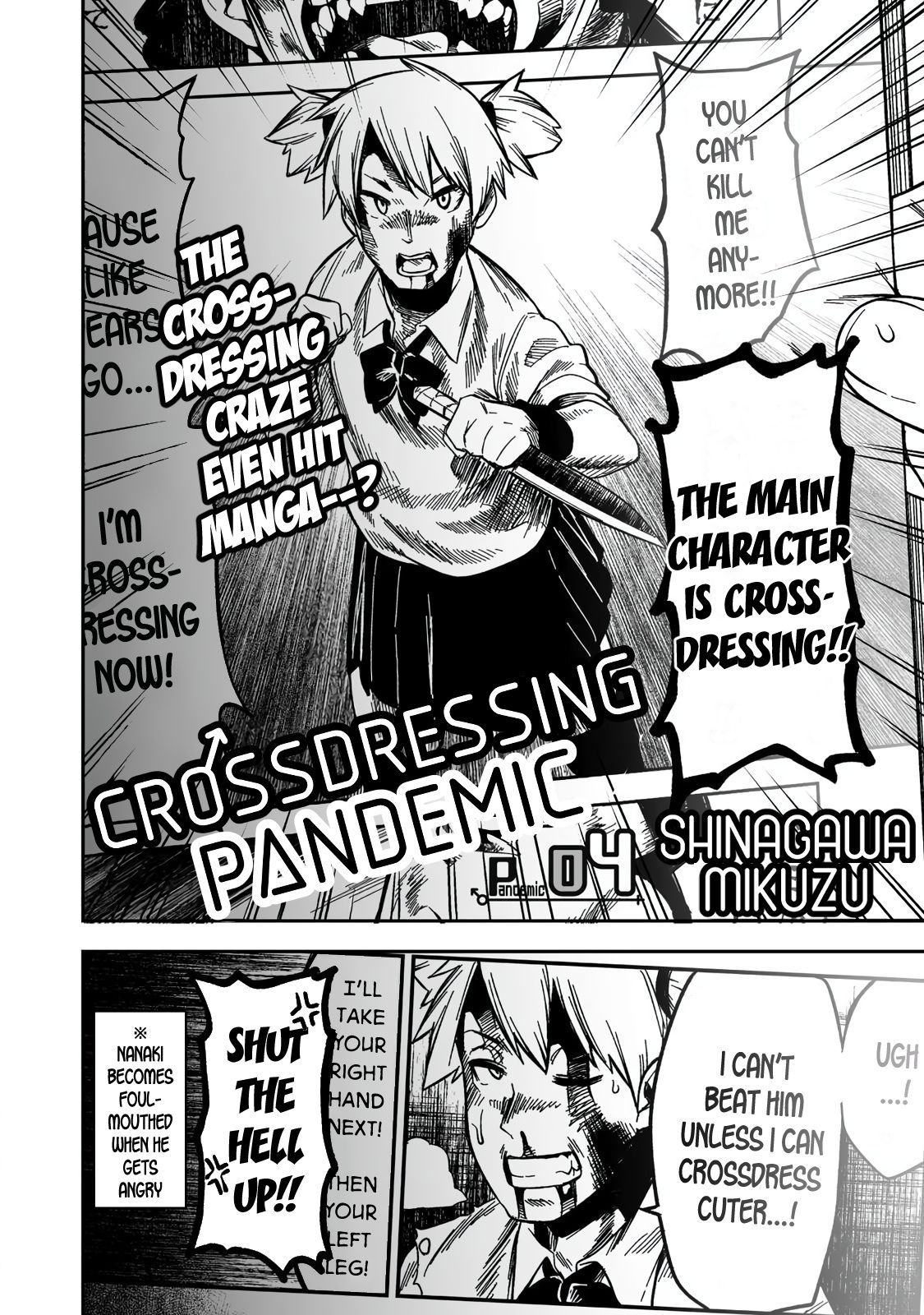 Page 2 of Chapter 4