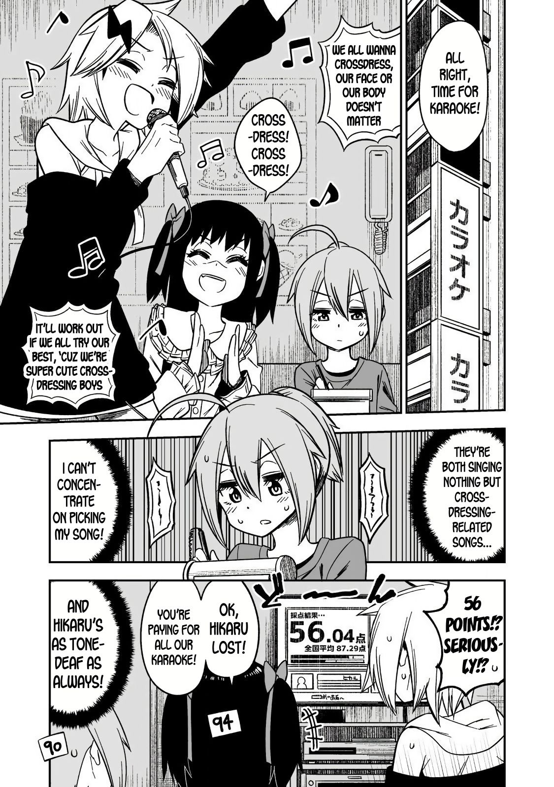 Page 7 of Chapter 5