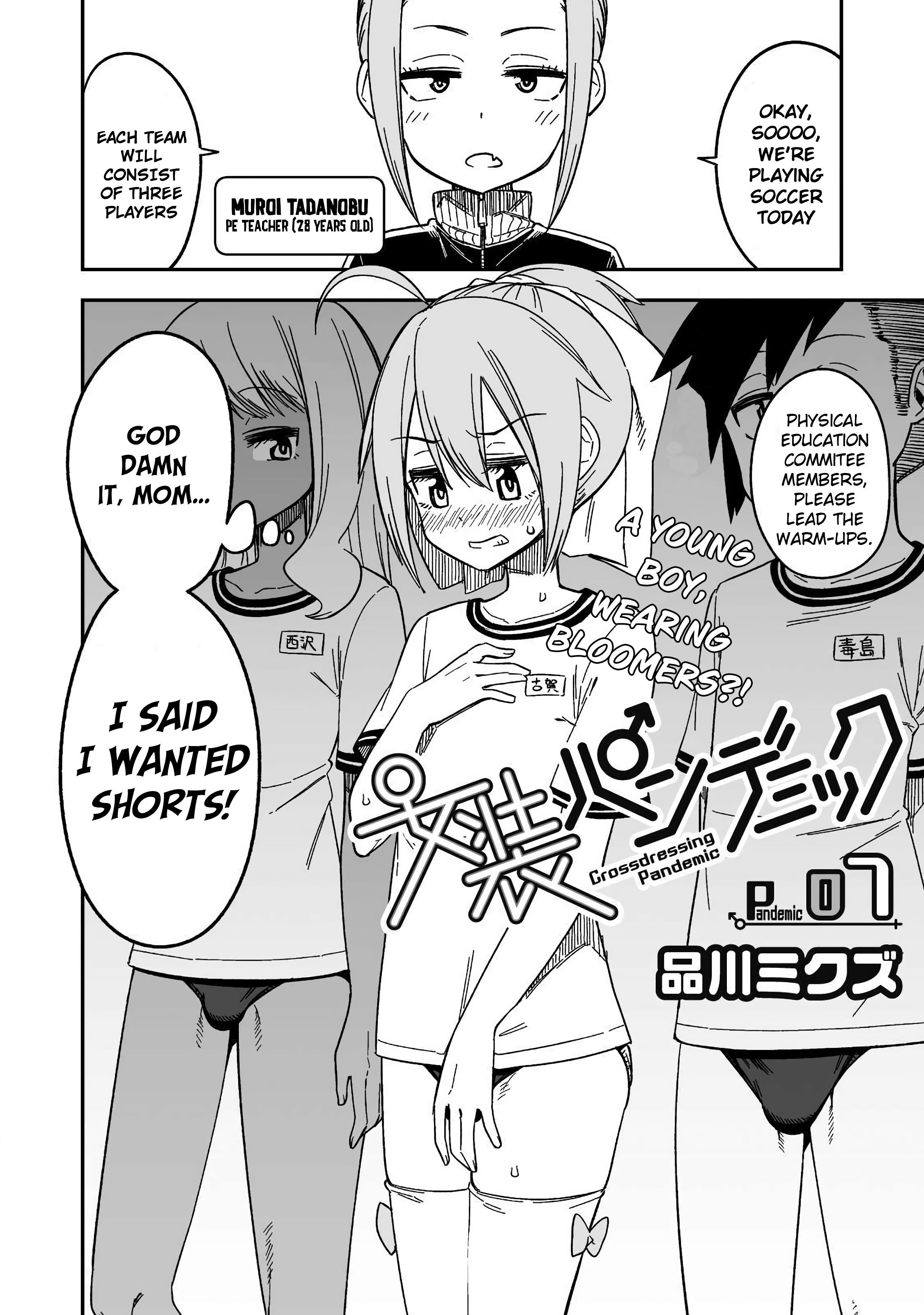 Page 2 of Chapter 7