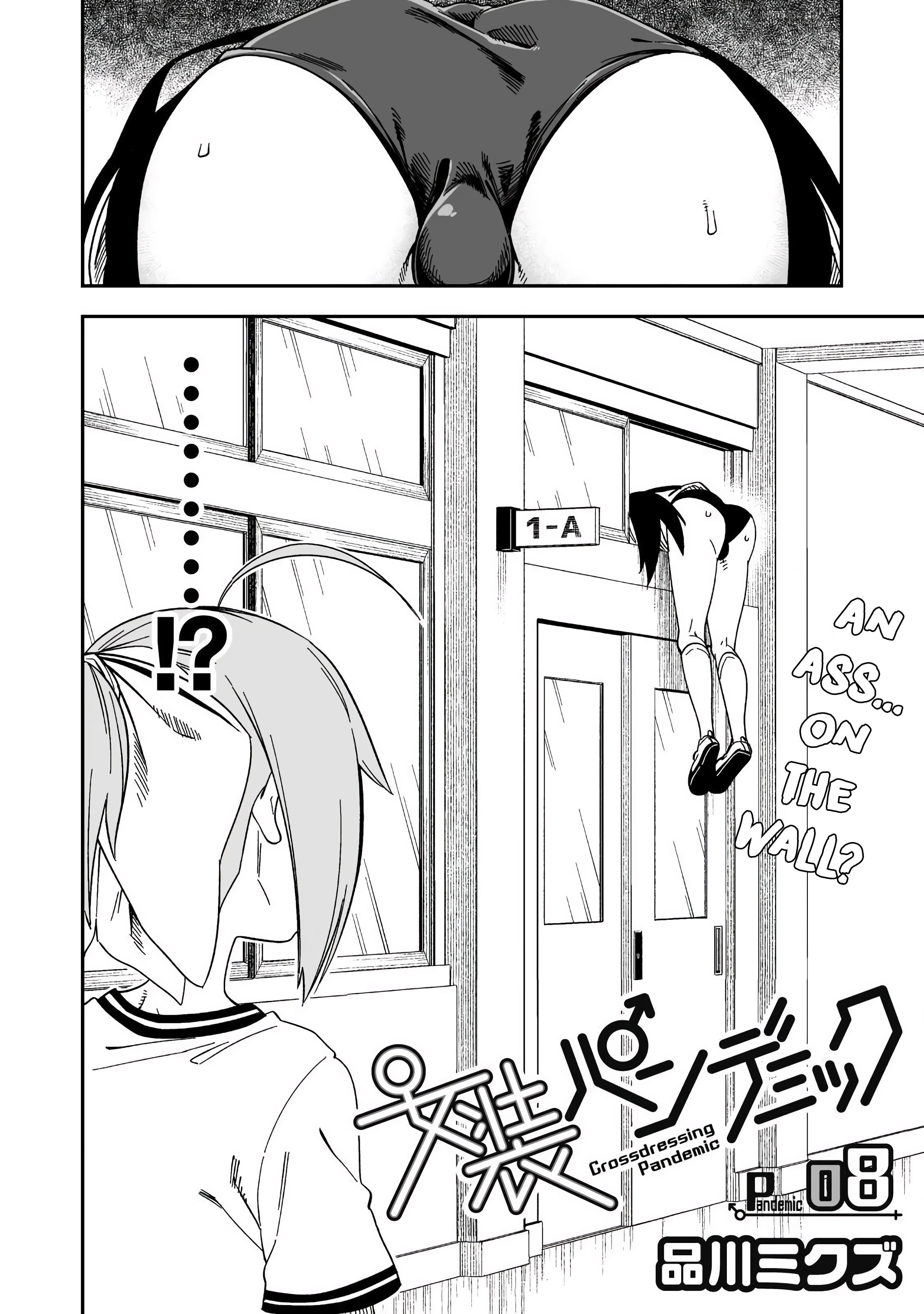 Page 2 of Chapter 8