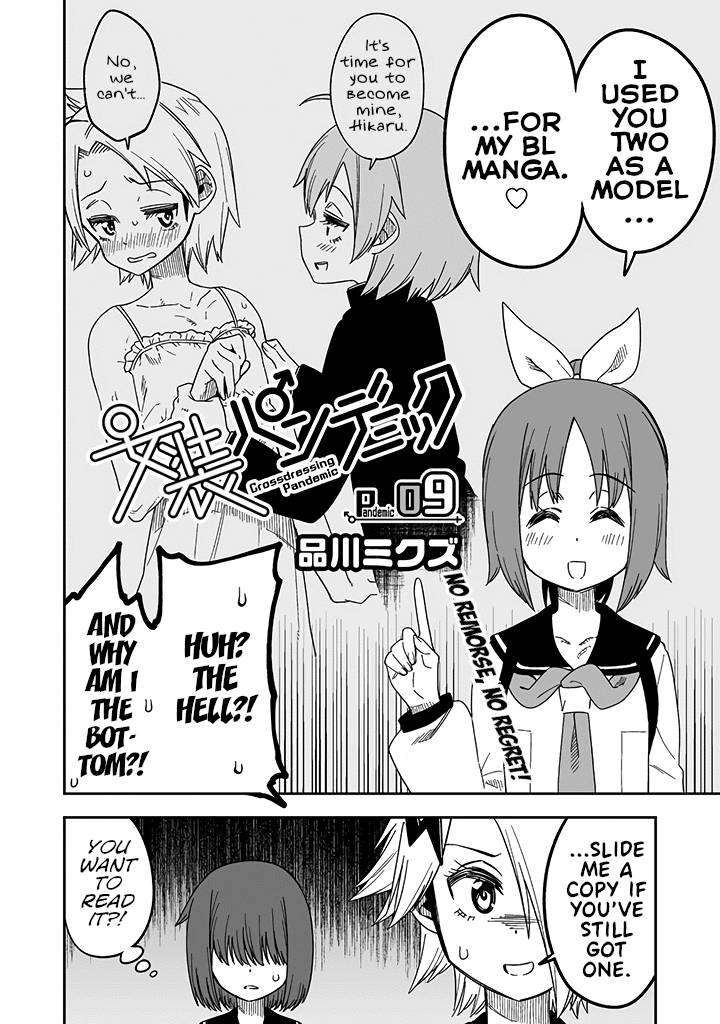 Page 2 of Chapter 9