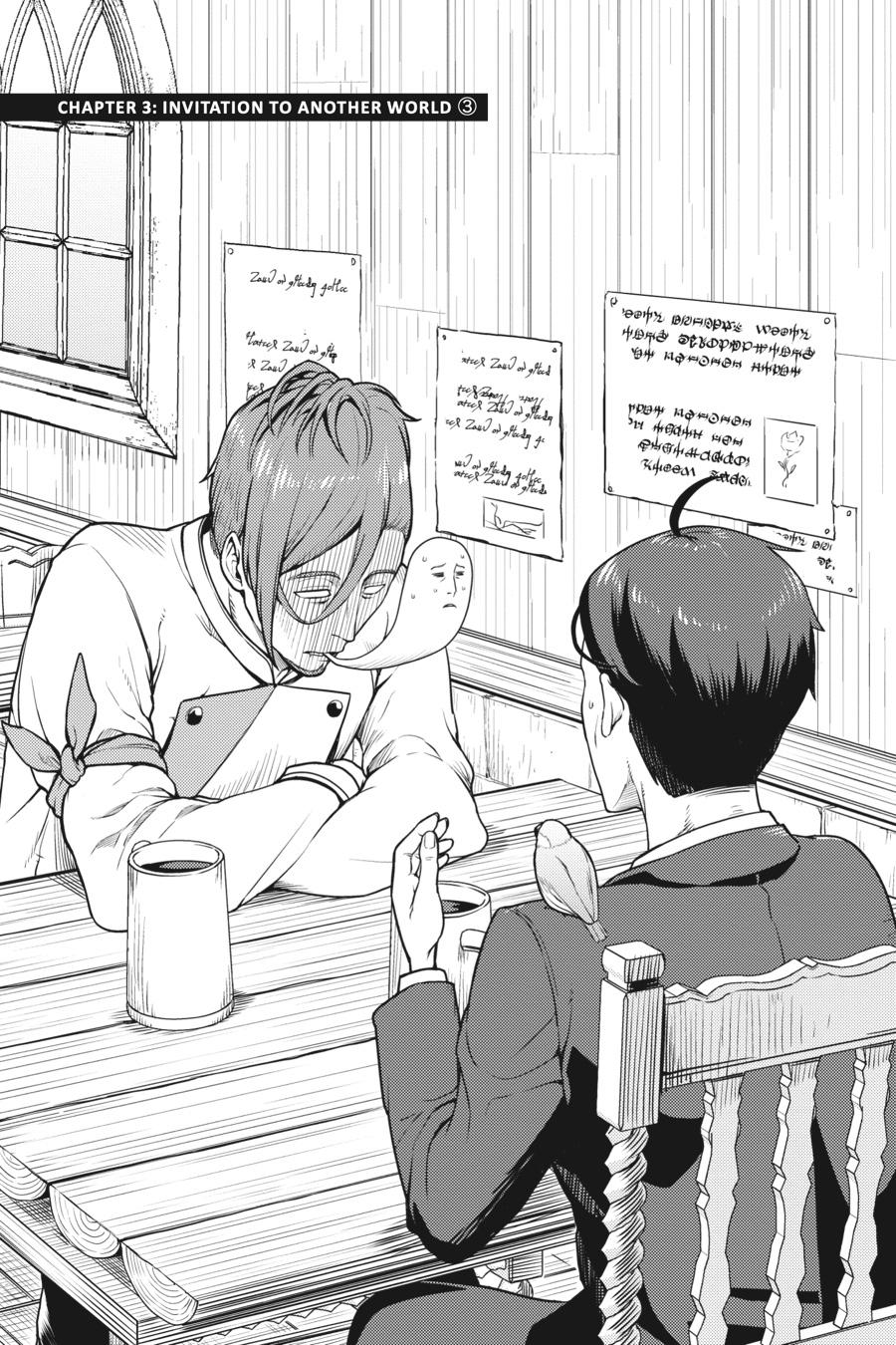 Page 3 of Chapter 3