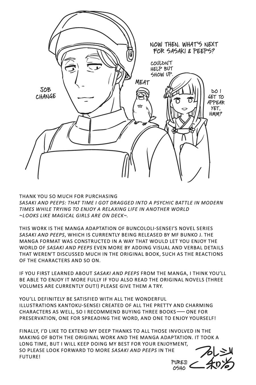 Page 1 of Chapter 4.5