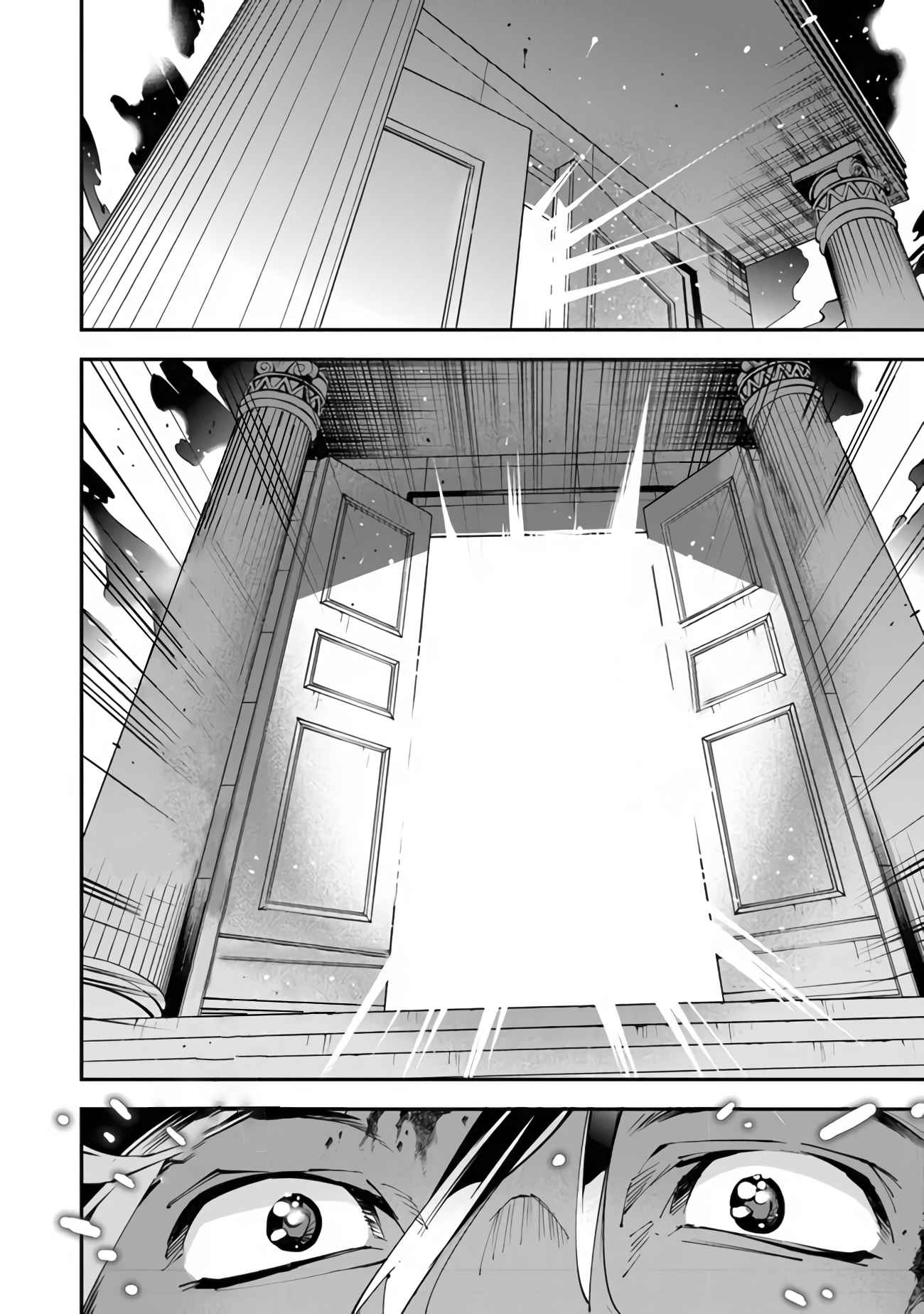 Page 25 of Chapter 1.2