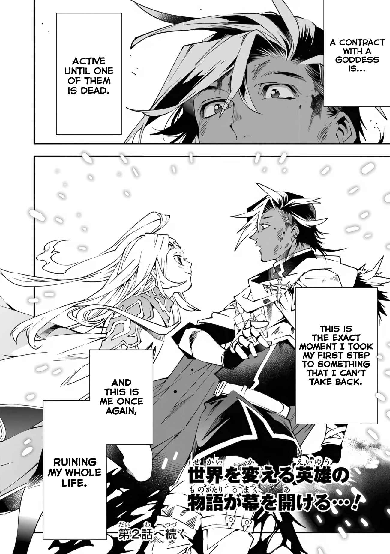 Page 27 of Chapter 1.2