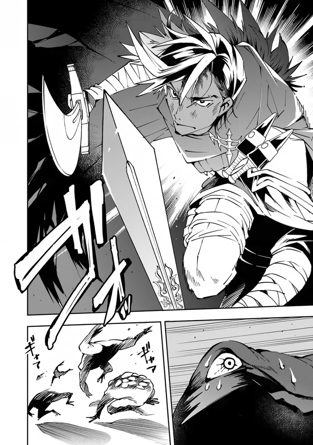 Page 14 of Chapter 2