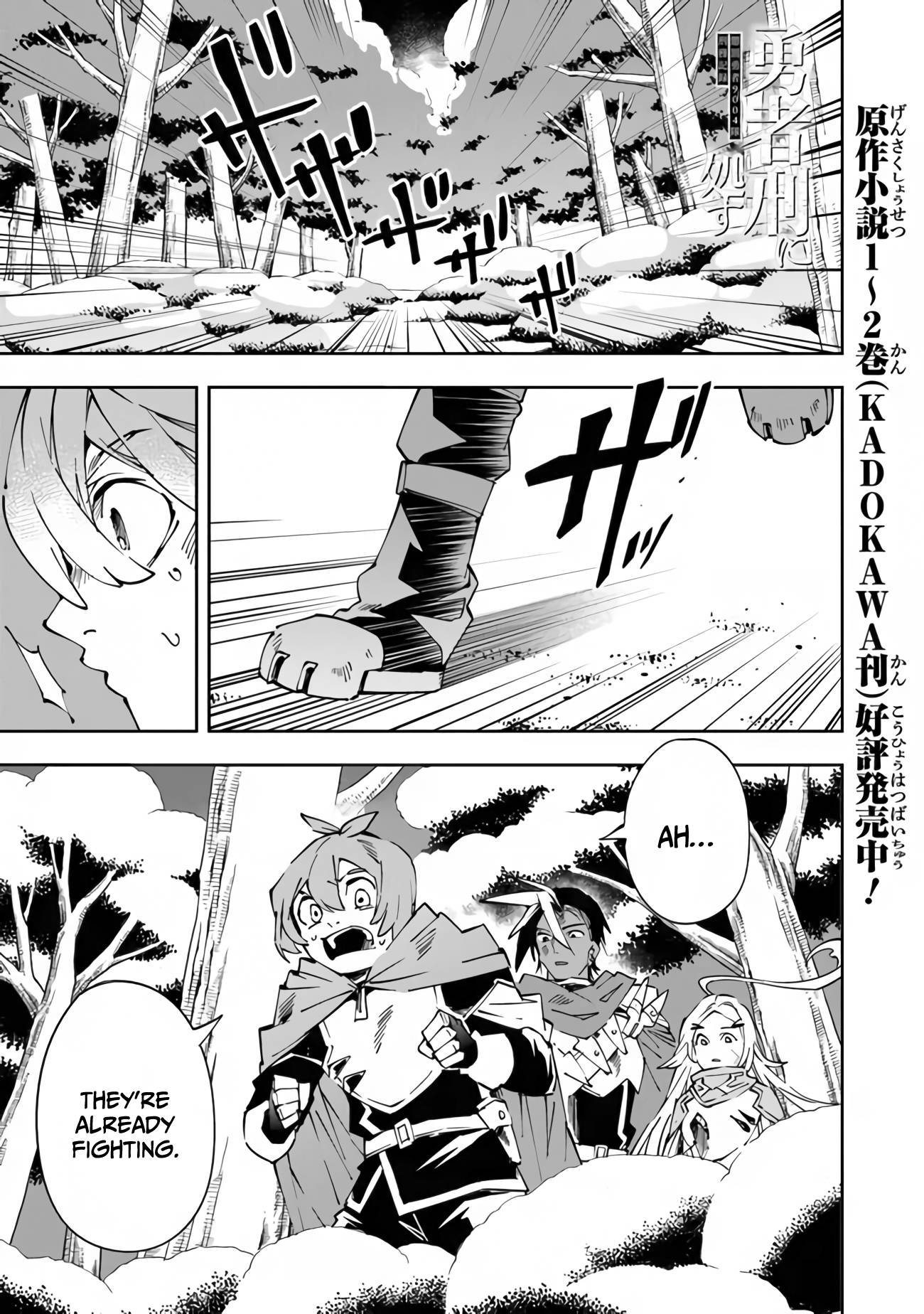 Page 2 of Chapter 3