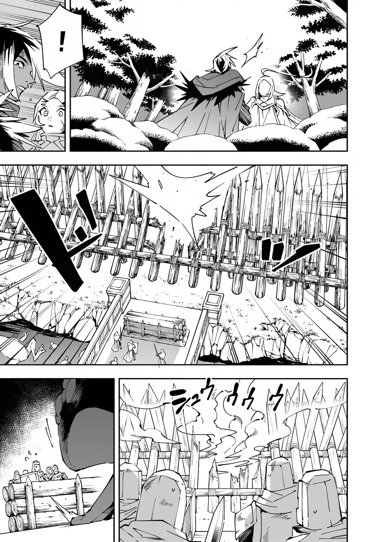 Page 12 of Chapter 3