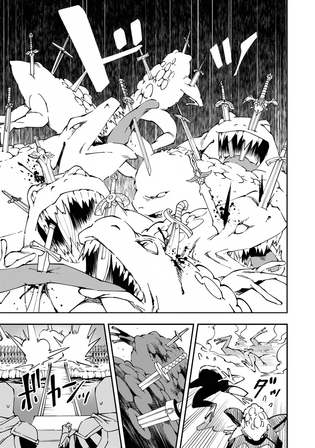 Page 17 of Chapter 3