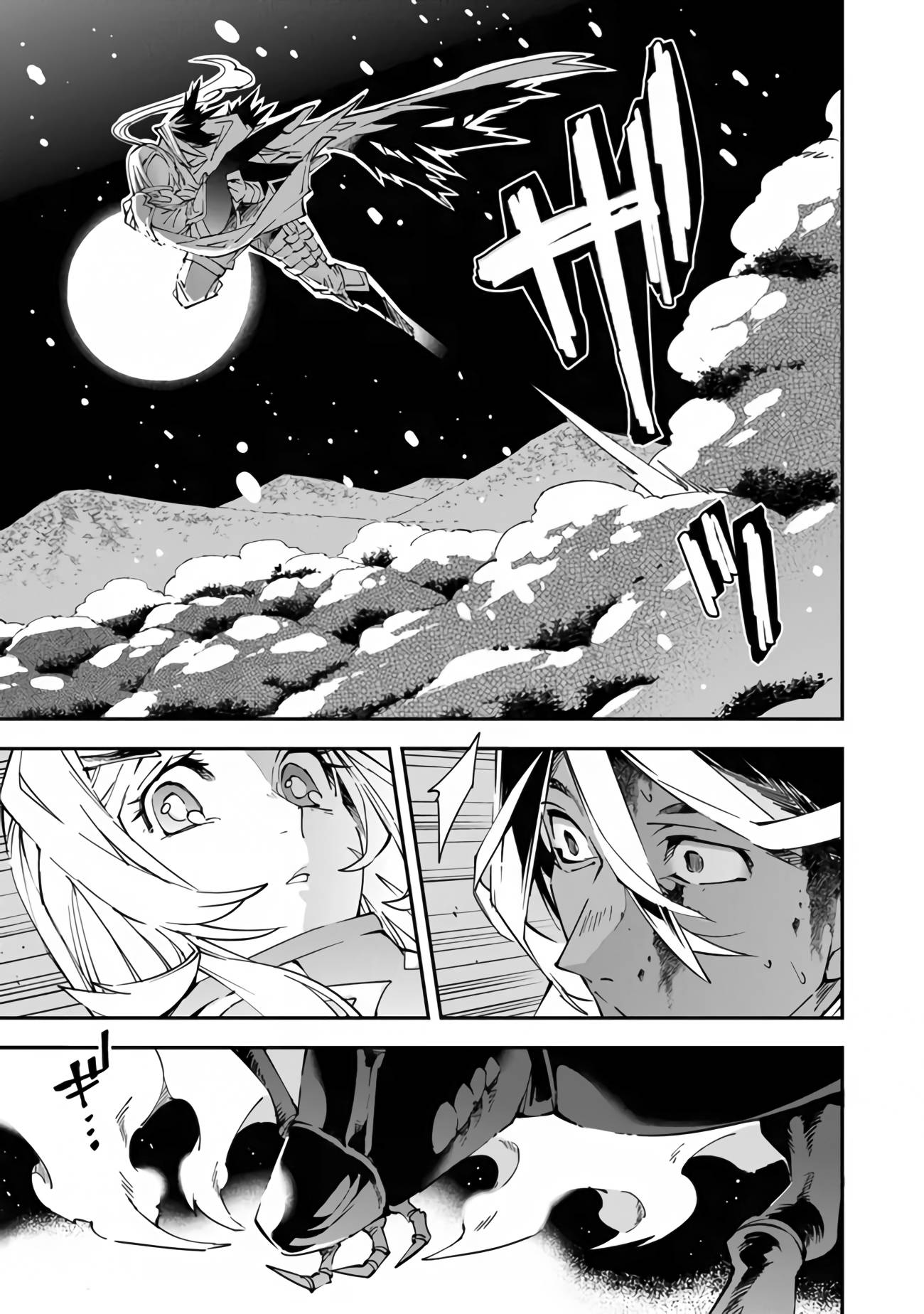 Page 32 of Chapter 4