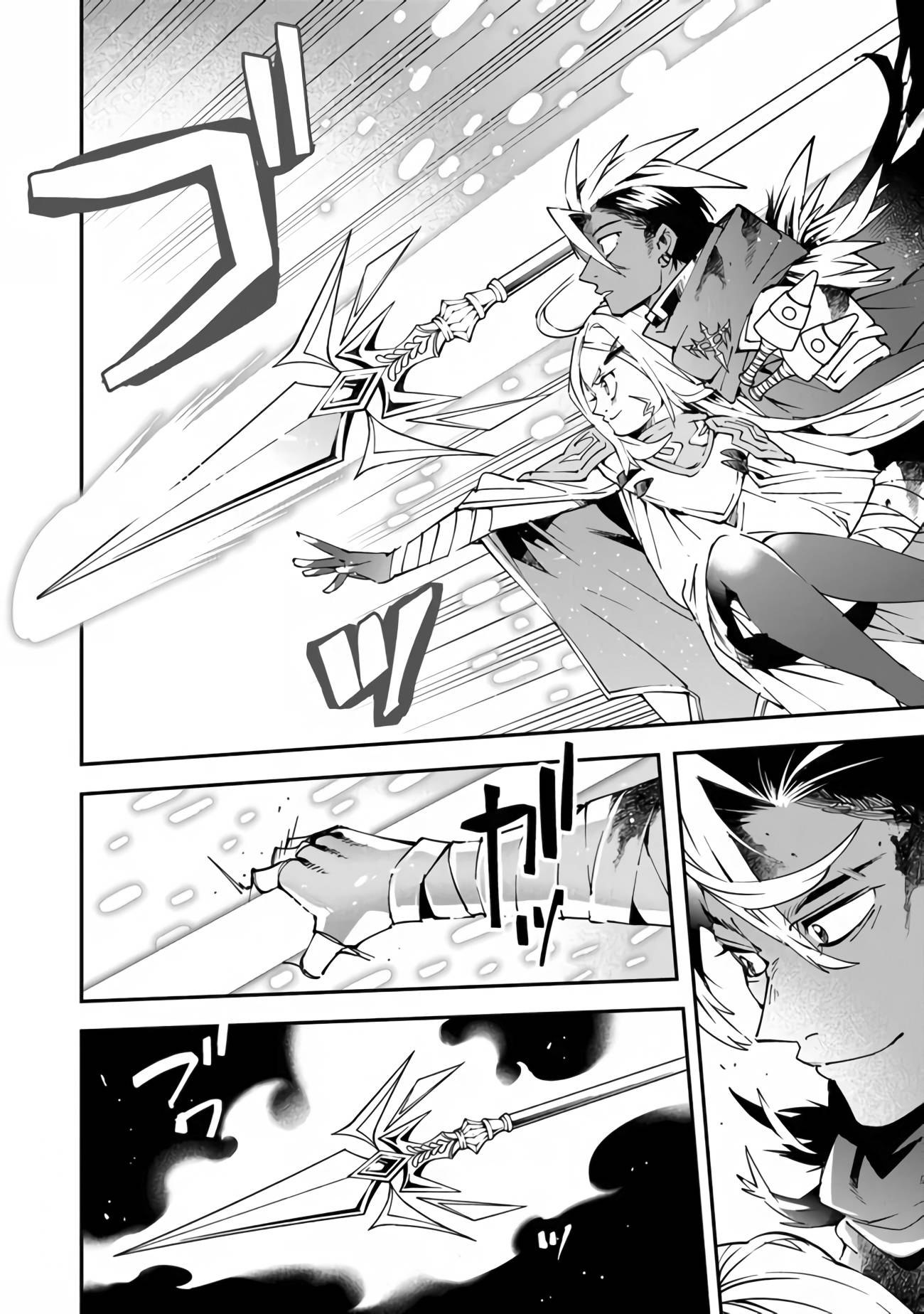 Page 17 of Chapter 5