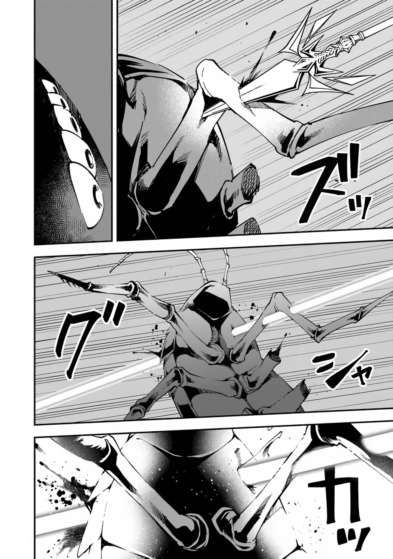 Page 19 of Chapter 5