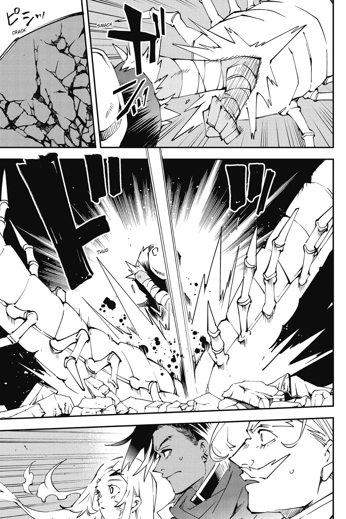 Page 25 of Chapter 7