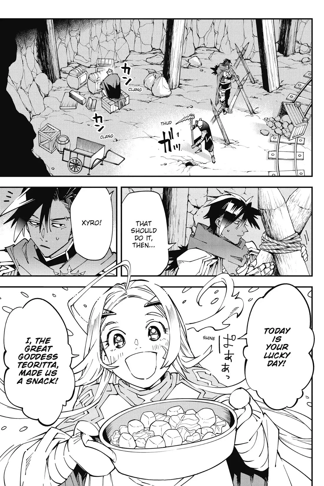 Page 1 of Chapter 8