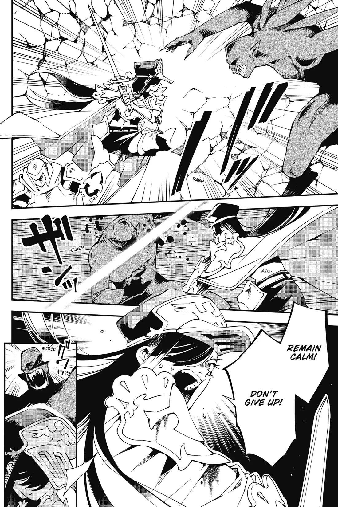 Page 16 of Chapter 8