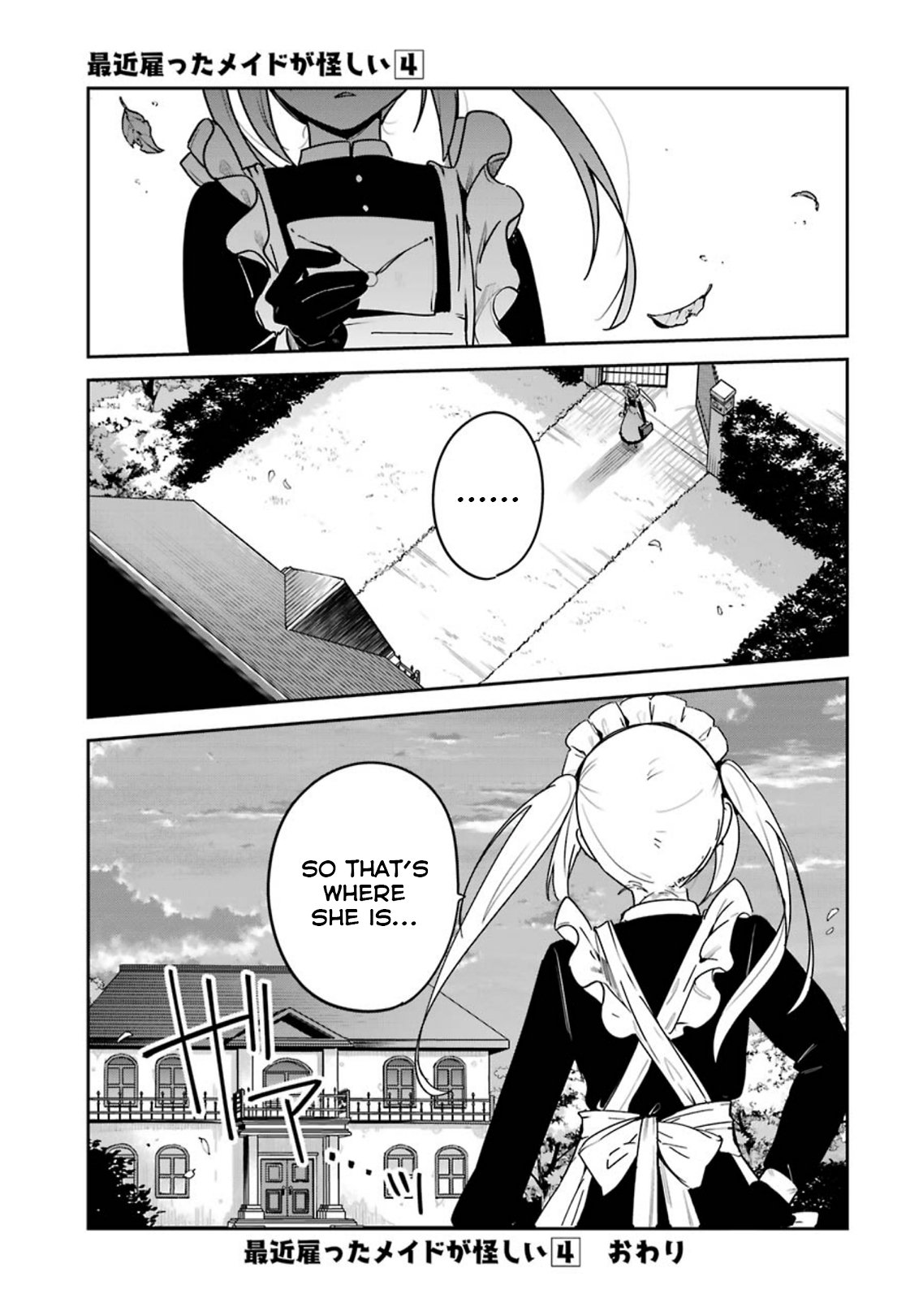 Page 15 of Chapter 42