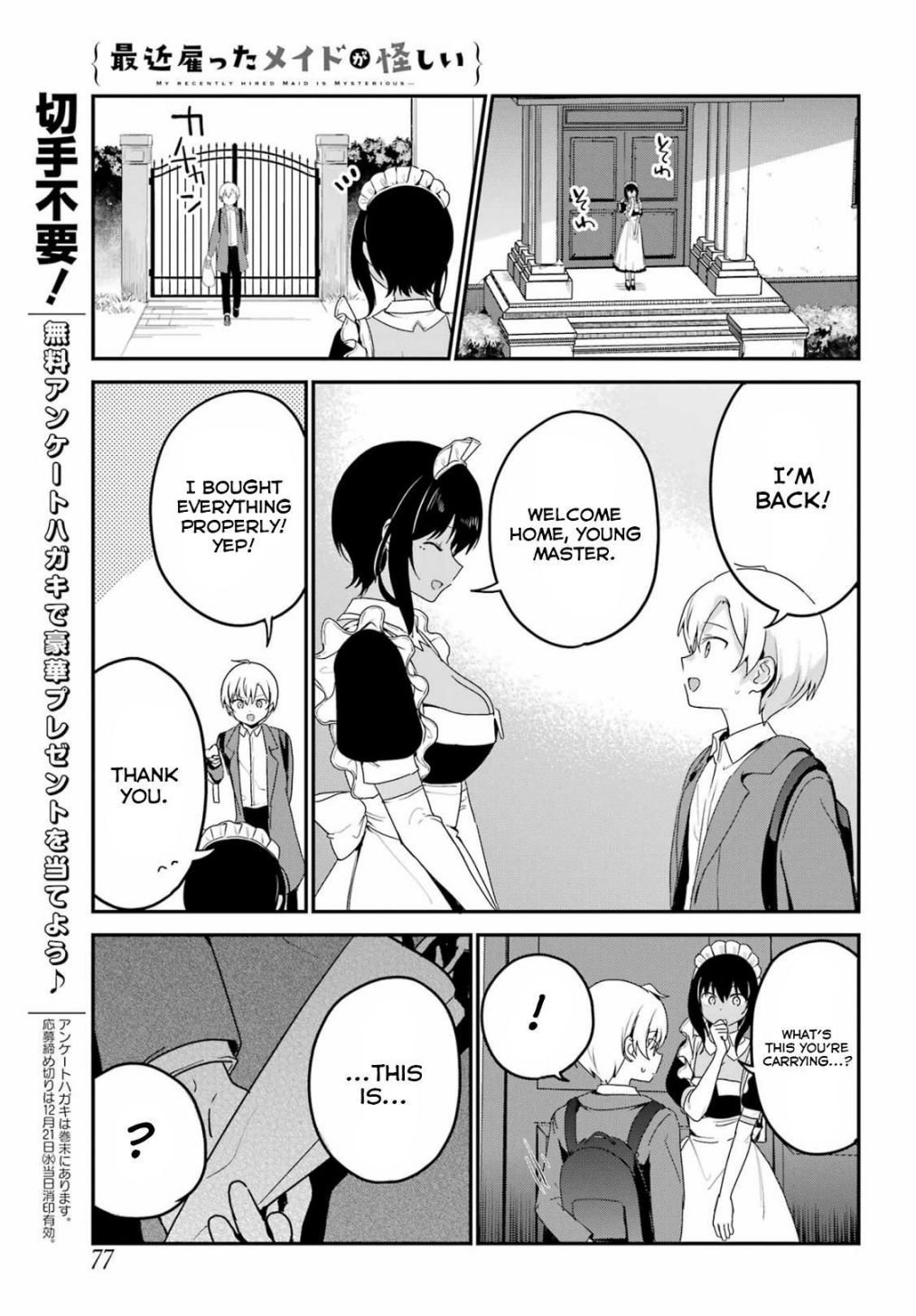 Page 11 of Chapter 58
