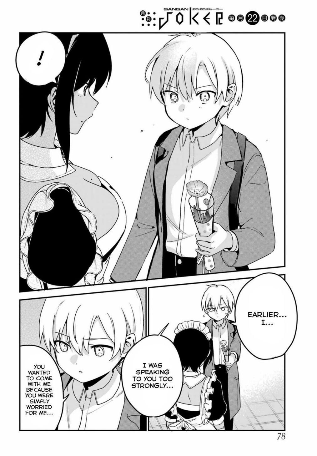 Page 12 of Chapter 58