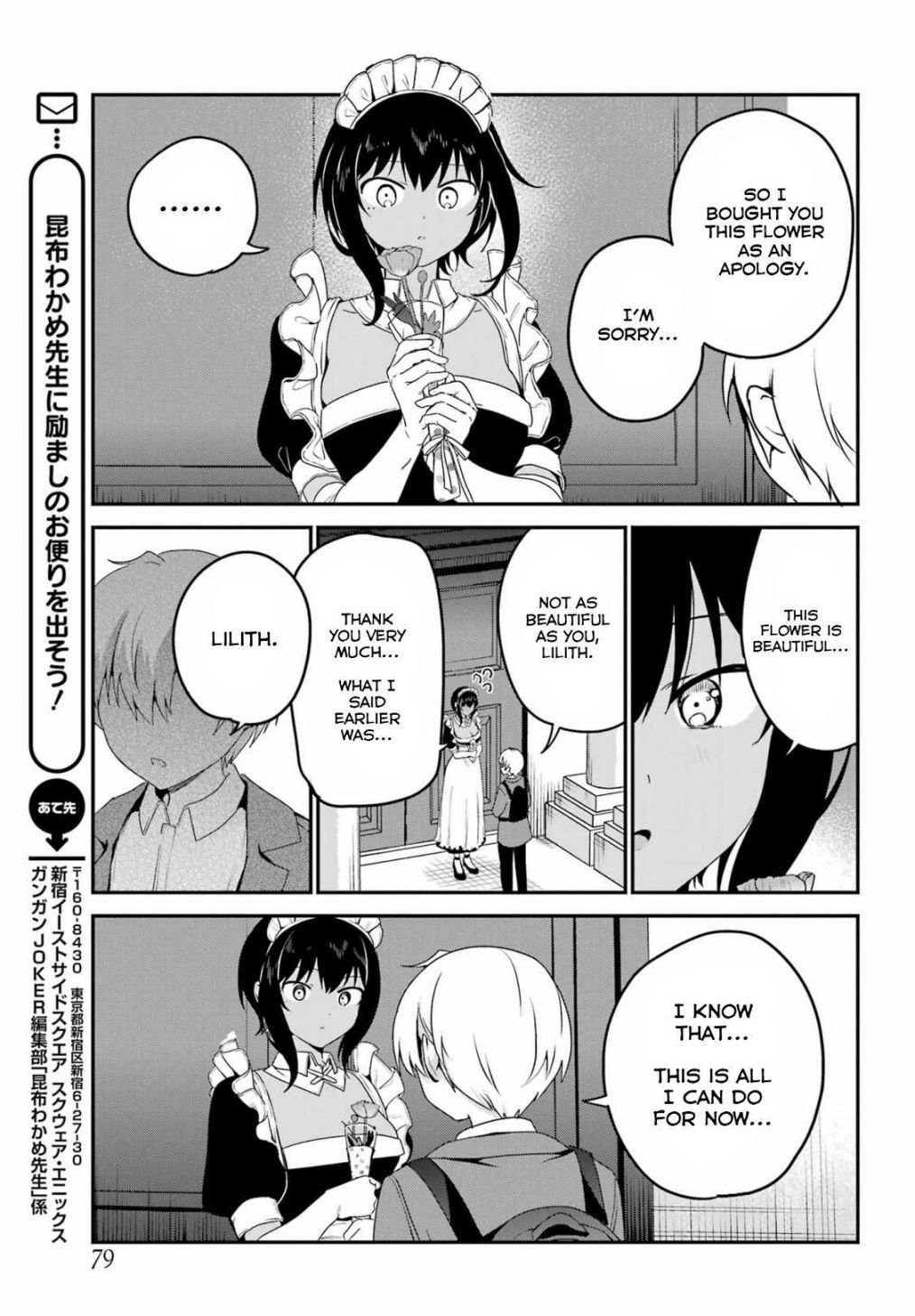 Page 13 of Chapter 58
