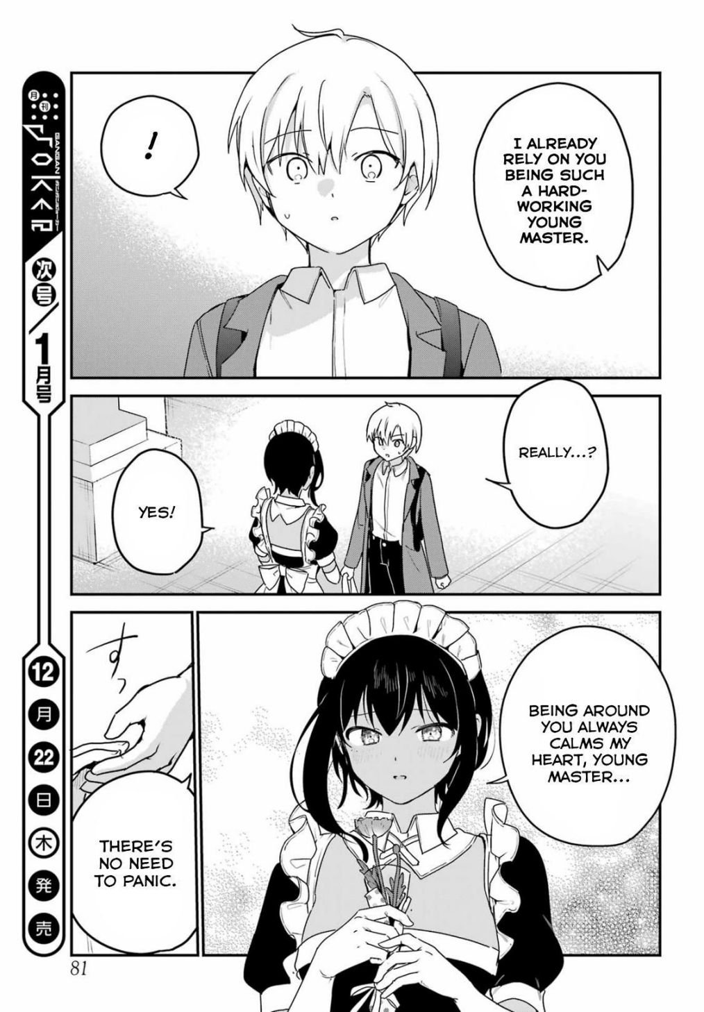 Page 15 of Chapter 58