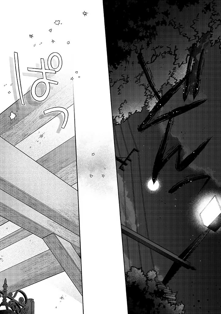 Page 15 of Chapter 1