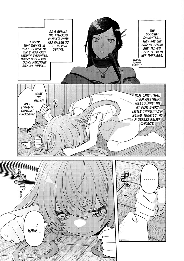 Page 25 of Chapter 1
