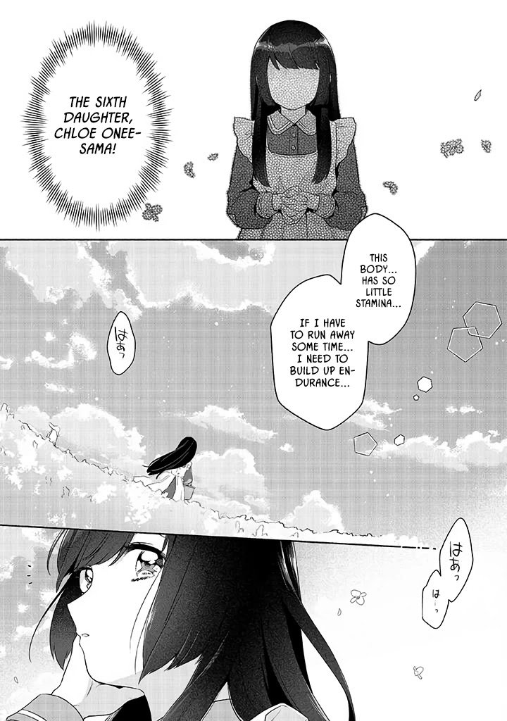 Page 33 of Chapter 1