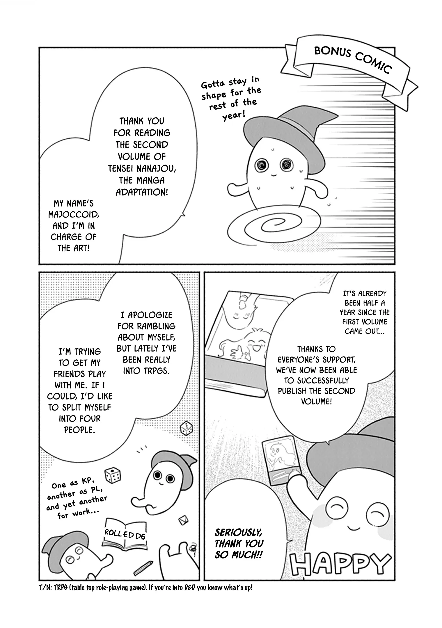 Page 13 of Chapter 12.5