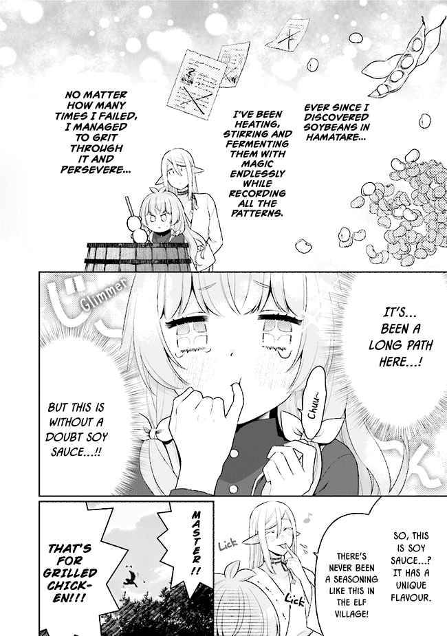 Page 7 of Chapter 15