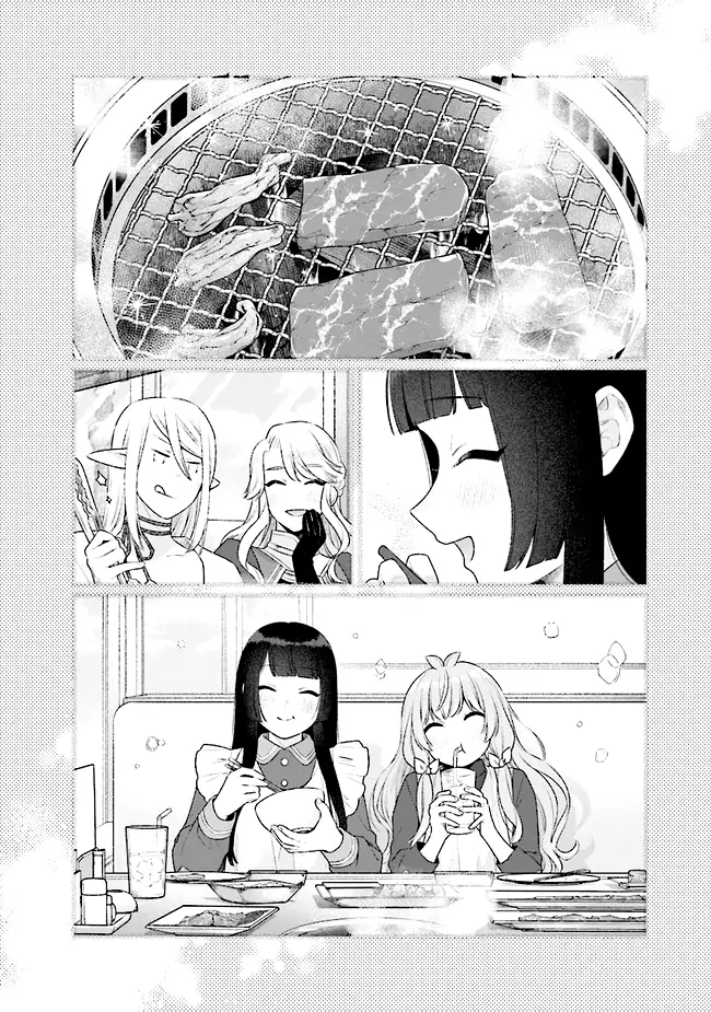 Page 16 of Chapter 17